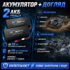 Машинка на радиоуправлении MJX Hyper Go 18208 1:18 Monster Truck Dual Shell – монстр-трак, 4WD, бесколлекторный двигатель, металлическая трансмиссия, до 45 км/ч, до 25 минут, до 100 м
